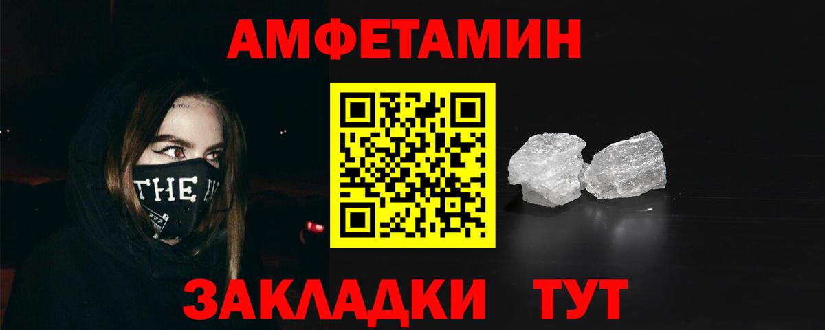 АМФ VHQ Михайловка
