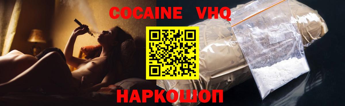 Кокаин Боливия Михайловка