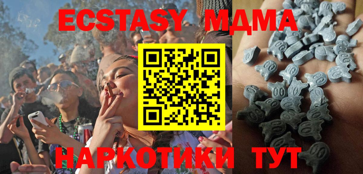Михайловка  сколько стоит  площадка Telegram  Экстази Cube  ЭКСТАЗИ louis Vuitton  Ecstasy  Вход с VPN 