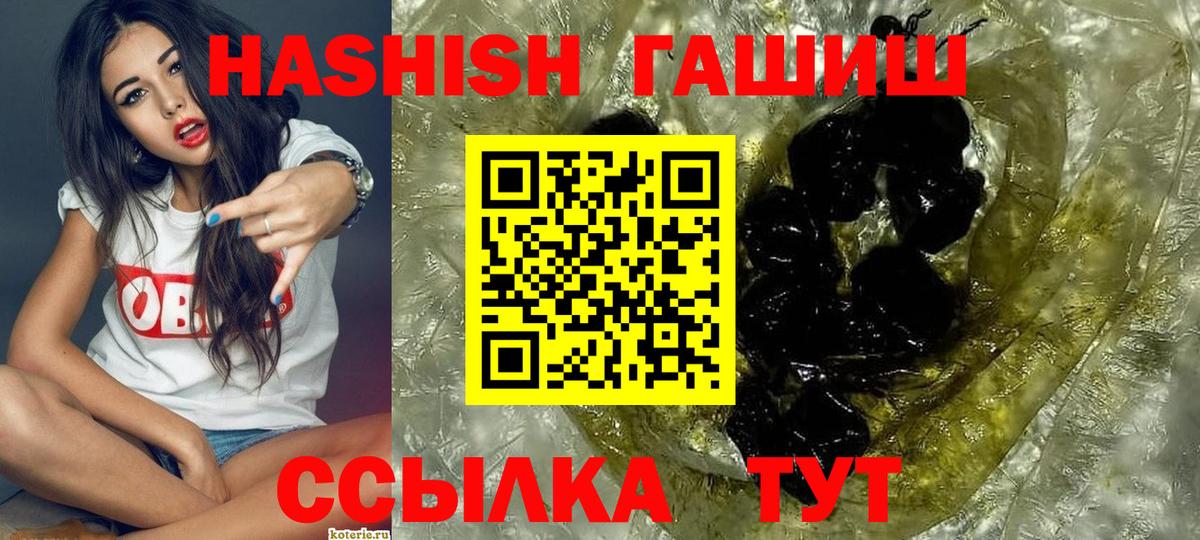 ГАШ Premium Михайловка