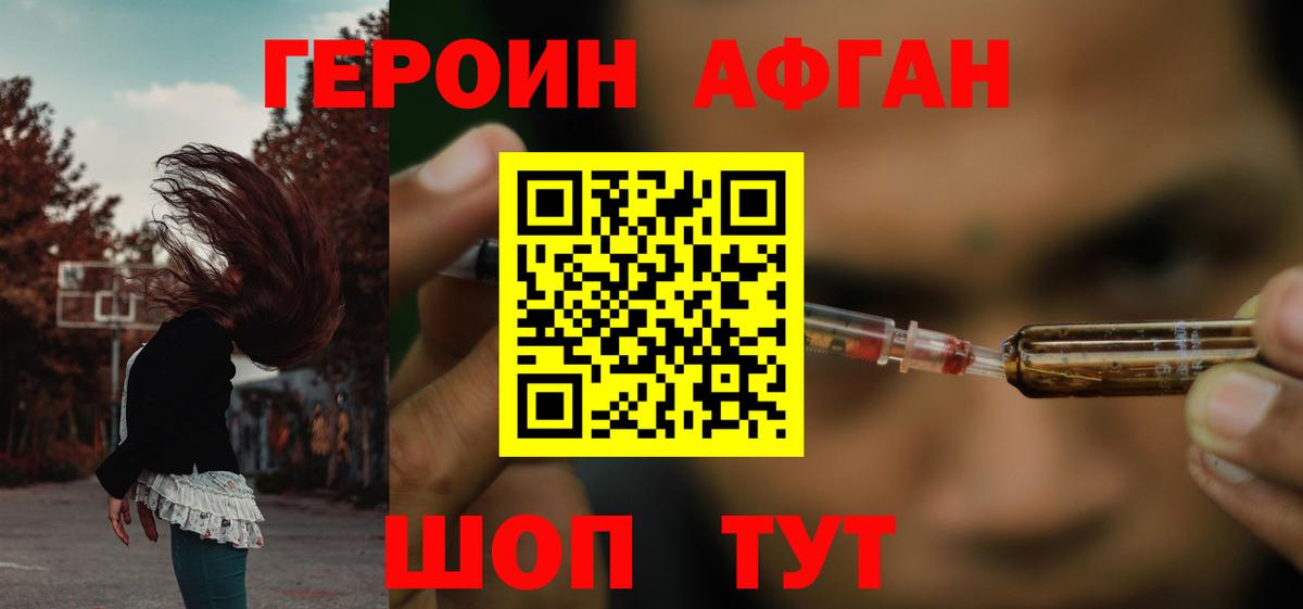  Кокаин Михайловка
