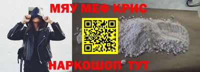 спайс Донецк