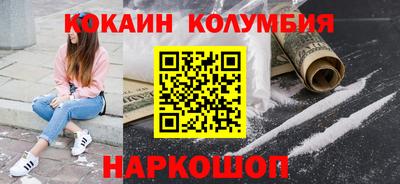 соль ск Донской