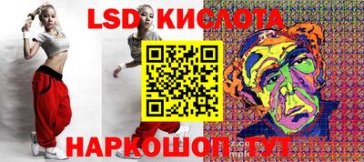 спайс Донецк