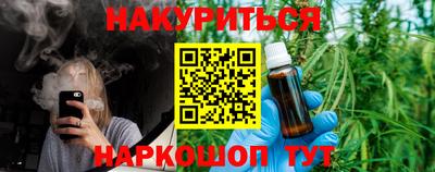 соль ск Донской