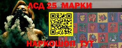 соль ск Донской
