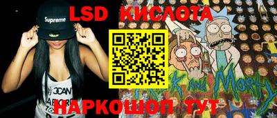 экстази Дубна