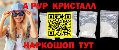 спайс Донецк