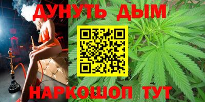 спайс Донецк