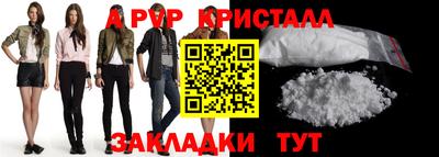 соль ск Донской