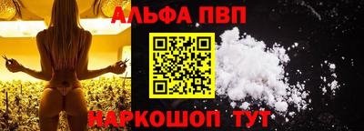 спайс Донецк