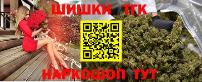 спайс Донецк