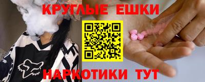 спайс Донецк