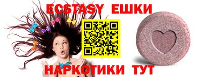 экстази Дубна