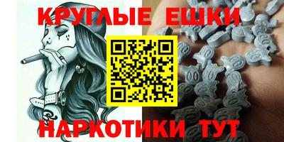 экстази Дубна
