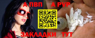 спайс Донецк