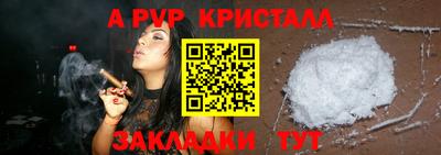 спайс Донецк