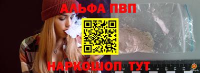 спайс Донецк