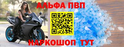 спайс Донецк