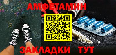 соль ск Донской