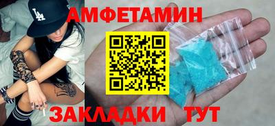соль ск Донской