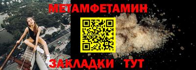 соль ск Донской