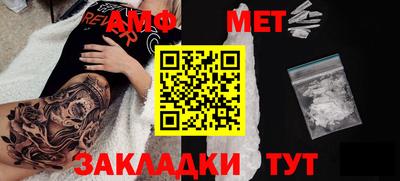 спайс Донецк