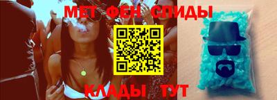 спайс Донецк