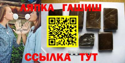 соль ск Донской