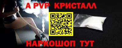 экстази Дубна