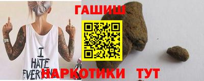 спайс Донецк