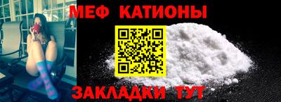 спайс Донецк