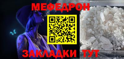 соль ск Донской