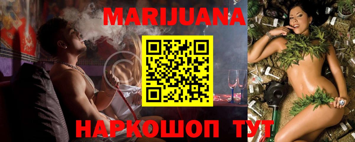 Марихуана THC 21%  Шишки марихуана OG Kush  Вход с VPN  Михайловка 